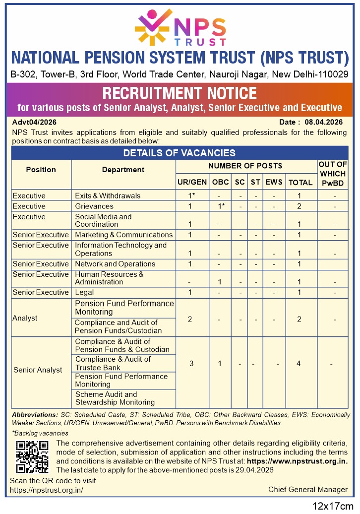 National Pension System Trust