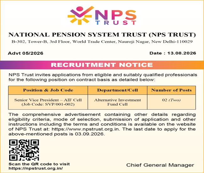 Recruitment Notice